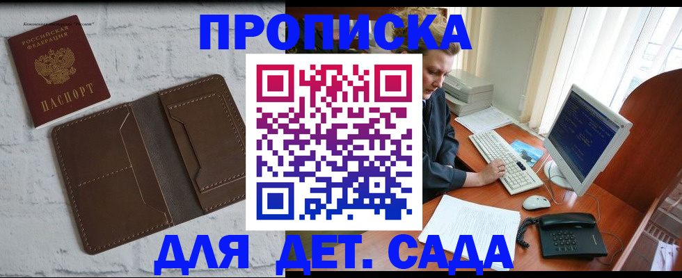 временная регистрация надежно в Богдановиче