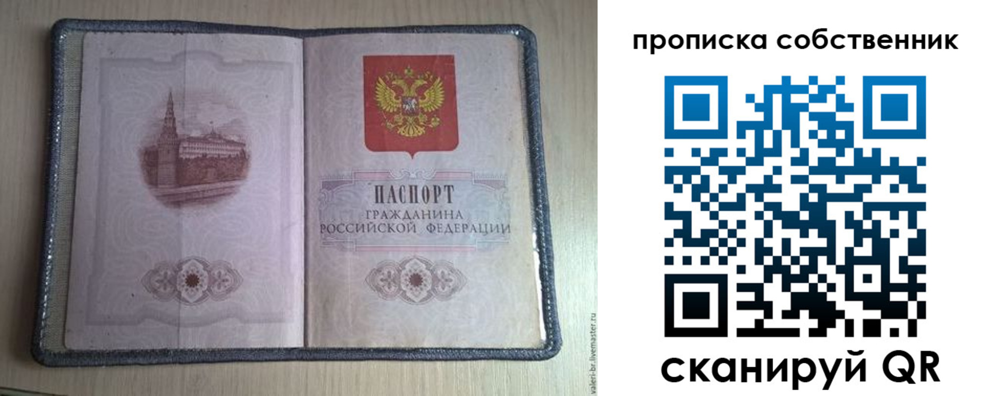 временная регистрация адрес в Богдановиче