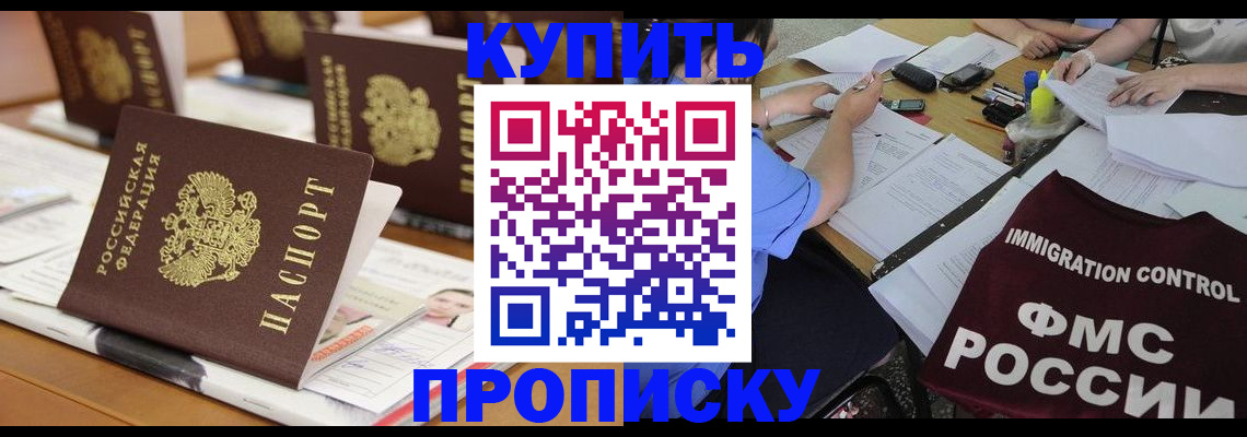 временная регистрация поиск в Богдановиче