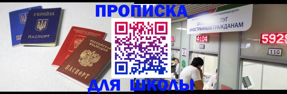 миграционный учет в Богдановиче