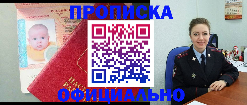 временная регистрация поиск в Богдановиче