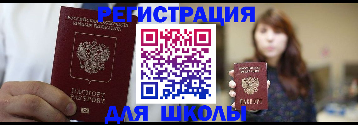 прописка в квартире в Богдановиче